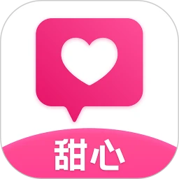 鸿蒙版【甜心】官方下载_甜心鸿蒙手机APP免费下载官方下载