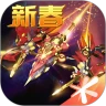 鸿蒙版【雷霆战机-- 超人气飞行射击类手游】官方下载_雷霆战机-- 超人气飞行射击类手游鸿蒙手机APP免费下载