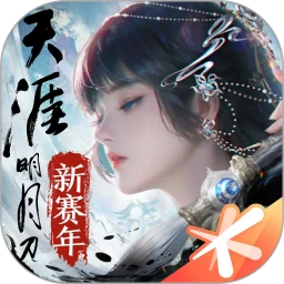 鸿蒙版【天涯明月刀手游】官方下载_天涯明月刀手游鸿蒙手机APP免费下载