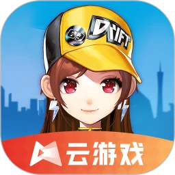 鸿蒙版【云·QQ飞车】官方下载_云·QQ飞车鸿蒙手机APP免费下载官方下载