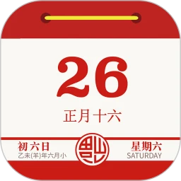 鸿蒙版【云犀日历】官方下载_云犀日历鸿蒙手机APP免费下载官方下载