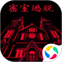 鸿蒙版【密室逃脱23迷失俱乐部】官方下载_密室逃脱23迷失俱乐部鸿蒙手机APP免费下载