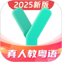 鸿蒙版【粤语学习】官方下载_粤语学习鸿蒙手机APP免费下载