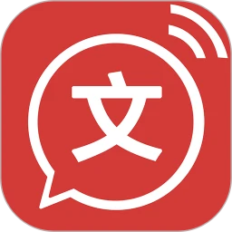鸿蒙版【文字转语音】官方下载_文字转语音鸿蒙手机APP免费下载