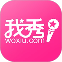 鸿蒙版【我秀】官方下载_我秀鸿蒙手机APP免费下载