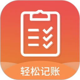 鸿蒙版【轻松记账】官方下载_轻松记账鸿蒙手机APP免费下载