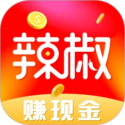 鸿蒙版【辣椒极速版】官方下载_辣椒极速版鸿蒙手机APP免费下载