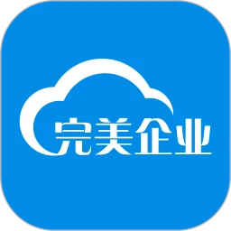 鸿蒙版【完美企业】官方下载_完美企业鸿蒙手机APP免费下载