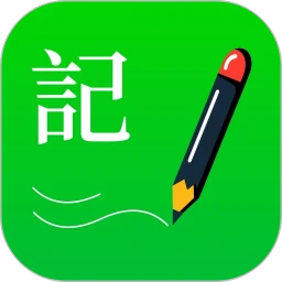 鸿蒙版【全能记事本】官方下载_全能记事本鸿蒙手机APP免费下载