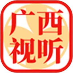 鸿蒙版【广西视听】官方下载_广西视听鸿蒙手机APP免费下载