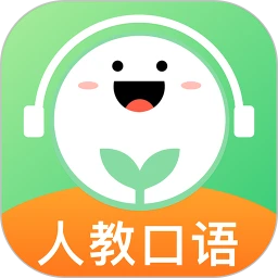 鸿蒙版【人教口语】官方下载_人教口语鸿蒙手机APP免费下载官方下载