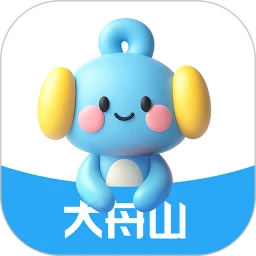 鸿蒙版【大舟山】官方下载_大舟山鸿蒙手机APP免费下载官方下载