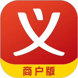 鸿蒙版【义乌购商户版】官方下载_义乌购商户版鸿蒙手机APP免费下载官方下载