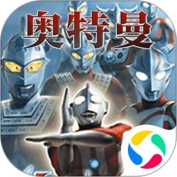 鸿蒙版【奥特曼格斗进化0】官方下载_奥特曼格斗进化0鸿蒙手机APP免费下载