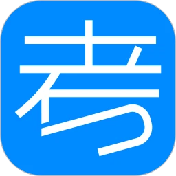 鸿蒙版【考试在线】官方下载_考试在线鸿蒙手机APP免费下载