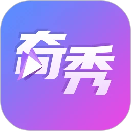 鸿蒙版【奇秀】官方下载_奇秀鸿蒙手机APP免费下载