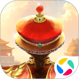 鸿蒙版【我在大清当皇帝】官方下载_我在大清当皇帝鸿蒙手机APP免费下载官方下载
