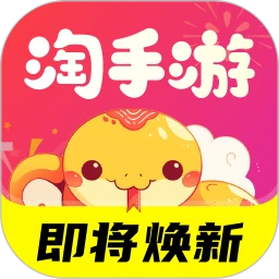 鸿蒙版【淘手游(673游戏交易)】官方下载_淘手游(673游戏交易)鸿蒙手机APP免费下载