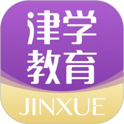 鸿蒙版【津学教育】官方下载_津学教育鸿蒙手机APP免费下载官方下载