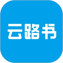 鸿蒙版【云路书】官方下载_云路书鸿蒙手机APP免费下载