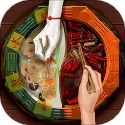 鸿蒙版【阴阳锅】官方下载_阴阳锅鸿蒙手机APP免费下载