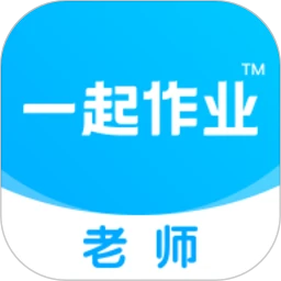 鸿蒙版【一起作业老师】官方下载_一起作业老师鸿蒙手机APP免费下载官方下载