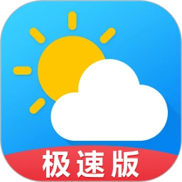 鸿蒙版【天气预报通】官方下载_天气预报通鸿蒙手机APP免费下载官方下载