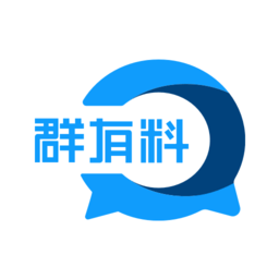 群有料app官方下载