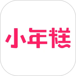 鸿蒙版【小年糕】官方下载_小年糕鸿蒙手机APP免费下载