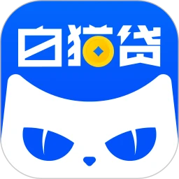 鸿蒙版【白猫贷】官方下载_白猫贷鸿蒙手机APP免费下载官方下载
