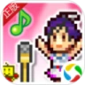 鸿蒙版【百万乐曲物语】官方下载_百万乐曲物语鸿蒙手机APP免费下载官方下载