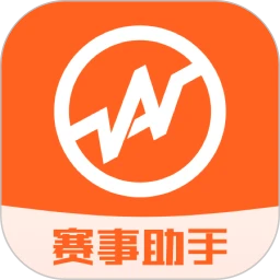 鸿蒙版【赛事助手】官方下载_赛事助手鸿蒙手机APP免费下载