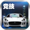 鸿蒙版【天宫赛车3D跑车版】官方下载_天宫赛车3D跑车版鸿蒙手机APP免费下载官方下载
