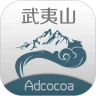 鸿蒙版【行走武夷山】官方下载_行走武夷山鸿蒙手机APP免费下载官方下载