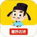 童吟古诗