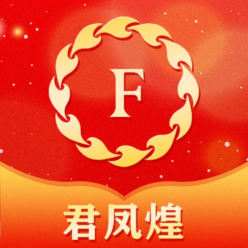 君凤煌免费下载官方下载