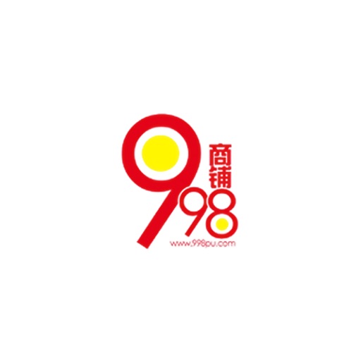 998商铺网免费下载