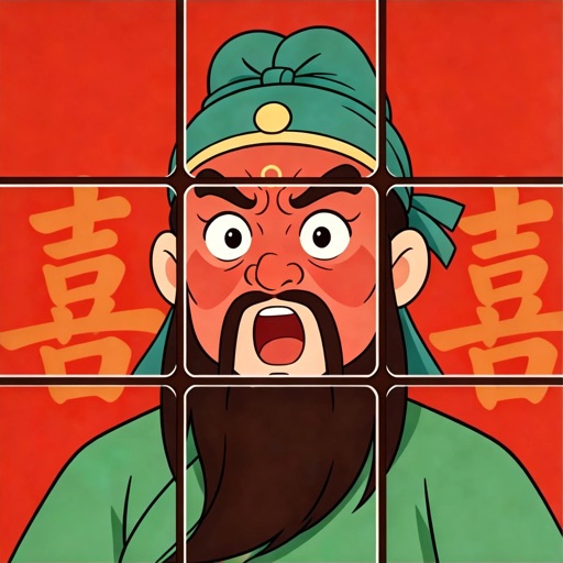 这图不够难_最强拼图达人免费下载