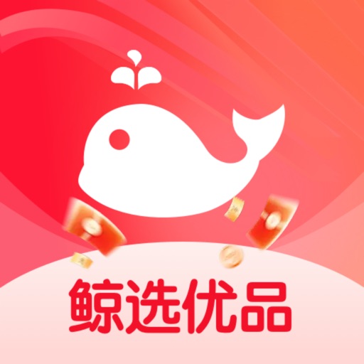鲸选优品商城免费下载
