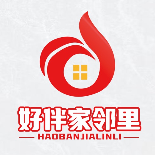 好伴家邻里免费下载官方下载