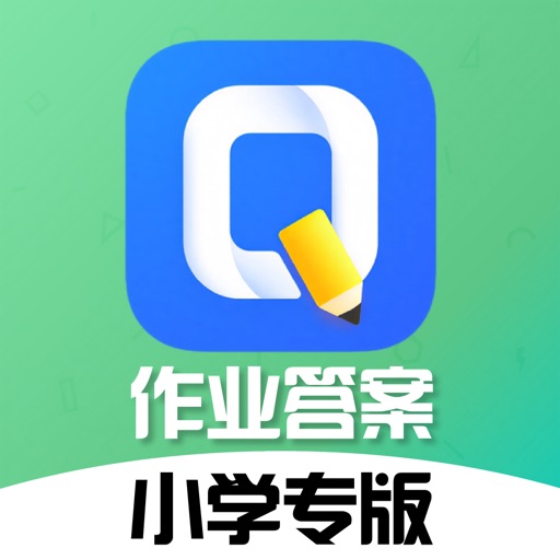 作业答案圈_课后作业答案小学专版免费下载官方下载