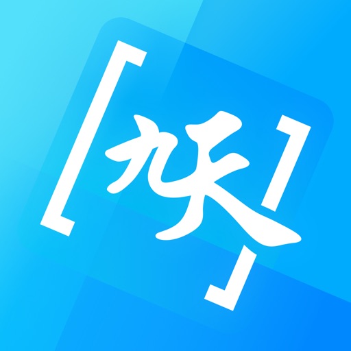 九天灵犀免费下载