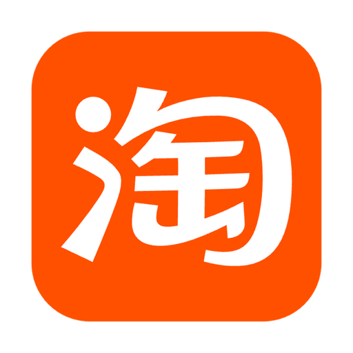 淘宝桌面版免费下载