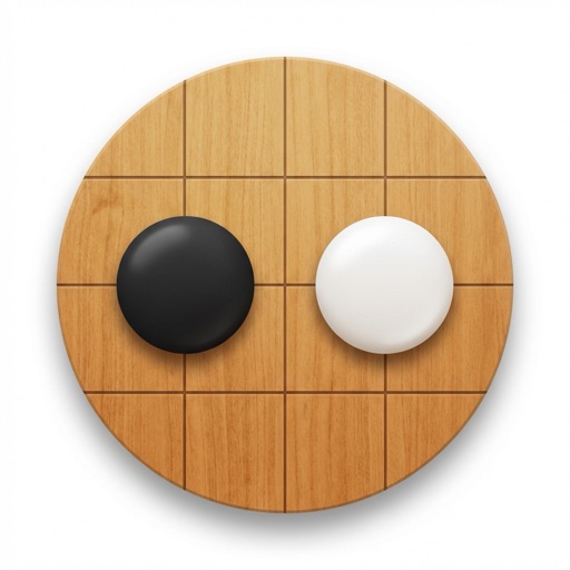 围棋GO免费下载