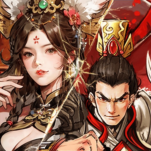 三国群雄传_挂机轻松养成免费下载