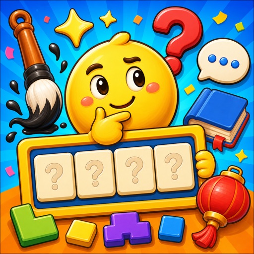 表情猜成语_Emoji符号猜字猜成语趣味娱乐游戏看表情猜词免费下载